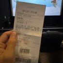 영화사랑 | 만약에 우리 영화 후기｜현실이라서 더 아팠던 사랑 이야기