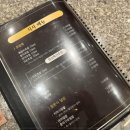 대가참치&스시