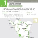 주문도길 이미지