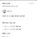 런던 피트니스&필라테스 이매점 이미지