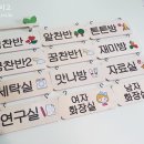 용암초등학교병설유치원 이미지