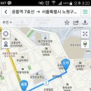 가원양꼬치