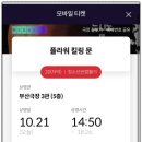 영화플라워 이미지
