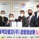 (주)서흥 이미지