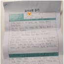 빠딴잘리요가 - 원주시 서원대로 392 | 69세, 요가가 가져온 긍정적인 변화 ㅣ 제천 빠딴잘리요가 회원 후기