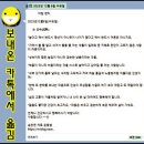 성숙(成熟) ~ ♧천연 치료 운동법 이미지