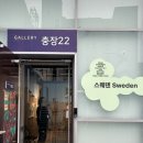 충장22문화사업단 이미지