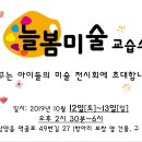 하늘꿈미술교습소