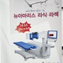 원주 드림연세안과 방문해 진찰받은 후기