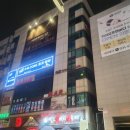 화정맛집 쾌적하고 술과 안주도 맛있는 호프집 &lt;디엠존호프광장&gt;