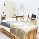 홍한의원 | &lt;마산&gt; 마산윤곽관리 귀족테라피 후기 /경희홍에스테틱