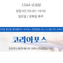 본죽(고창점) 이미지