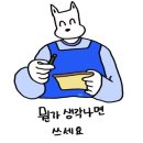 오박사물류