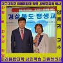 향약경로당 | 2021경상 북도 평생교육 포럼. 포항시 평생교육 협의회 20명. 라마다 문경새재 호텔