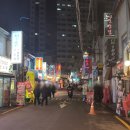 인현시장 이미지