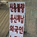 태현정보통신 이미지