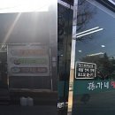 손가네 밀면 이미지