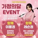 양원역로10길 이미지