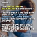 효심간병협회 이미지