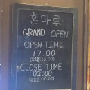 혼마루 | 다산동 이자카야 [혼마루] 후기 | 사시미부터 나베까지 맛있는 안주 성지