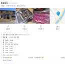 뚜레장어 이미지