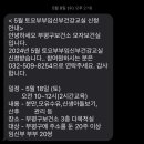 부평구보건소(부흥로291) 이미지