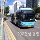 오성여객 이미지