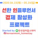 한국특수세탁 이미지