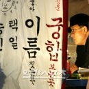 포러