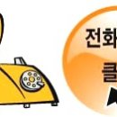 정인토목설계 - 담양군 추성로 1361 | 정인토목설계
