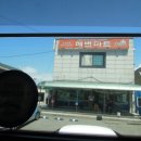 필레오펜션 이미지