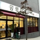 공릉닭한마리원주점 이미지