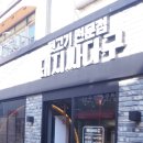 싸다구 이미지