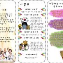 한국체대 태권도 스쿨 이미지