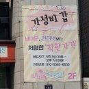 정왕동아동복 애빼아동복 진짜 싸다