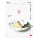 스위트모먼트