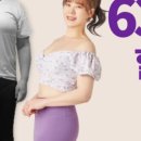 에르모크라이오테라피&다이어트 네이버블로그