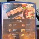 그때계절집 이미지