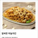 공주노랑통닭