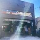 더 타이어 | 부산 &#34;더오일 &amp; 타이어&#34; 엔진오일 교환 후기(내돈내산)