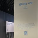 인벤타리오 후기: 지갑을 잘 지킵시다 / 관람 tip / 물품보관함 / 웨이팅 / 추천 제품