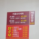 원남로 이미지