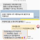 감사의 후기^^(담아옴)입니다 고맙습니다! 김해출장메이크업 장유출장메이크업 부산출장메이크업 김해라페스타 창원출장메이크업 김해한복대여 더파티 이미지