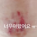 삼천리자전거정관