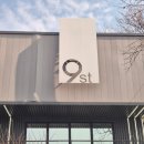 이디야커피 아산둔포점 | 운교리 감성 카페 아산 둔포에 새로오픈한 디저트카페 9st