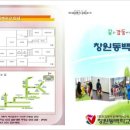구산면370 네이버블로그