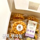 쏘쏘하루 이미지