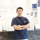 코코호도평내 이미지
