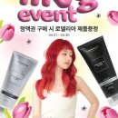 헤어MVG 이미지