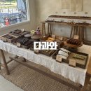 원동지 | 경주 다과와 평일 웨이팅, 경주시민이 알려주는 무료 주차 팁